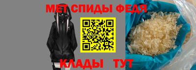 соль ск Ипатово
