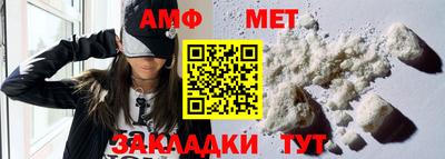 соль ск Ипатово