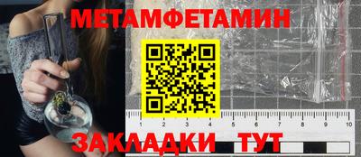 соль ск Ипатово