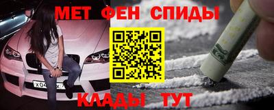 соль ск Ипатово