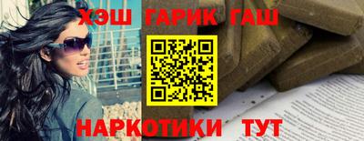соль ск Ипатово