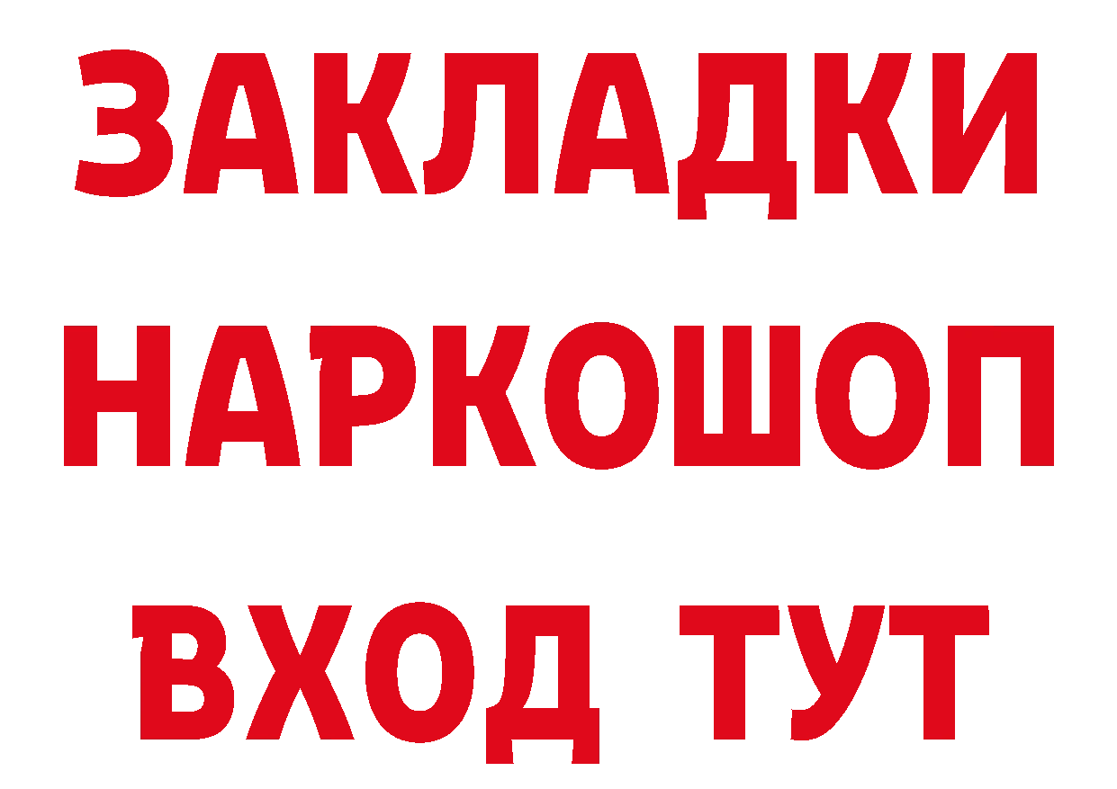 Бутират вода зеркало дарк нет ОМГ ОМГ Мытищи