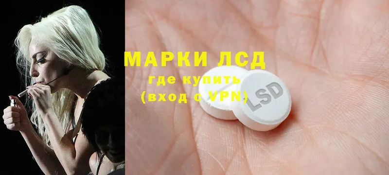 Лсд 25 экстази ecstasy  Мытищи 