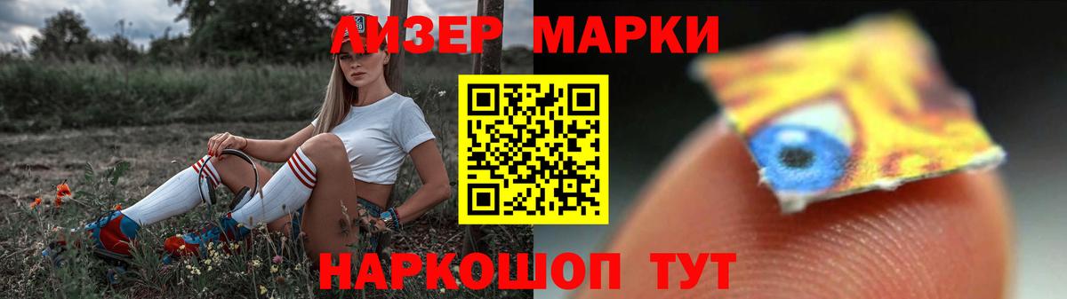 ЛСД экстази кислота  Вход с VPN  KRAKEN ссылки  Мытищи 