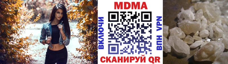 omg ссылка  Мытищи  MDMA Molly 