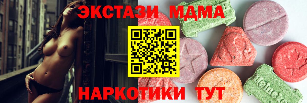 Кокаин  Марихуана  A-PVP СОЛЬ кристаллы  Мытищи  Метадон  Мефедрон   Гашиш  Вход с VPN 