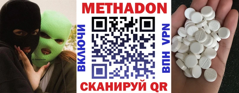 Метадон мёд  магазин  наркотиков  Мытищи 