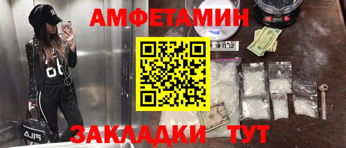 Первитин  МЕТАМФЕТАМИН витя  МЕТАМФЕТАМИН витя  Вход с VPN  Мытищи 