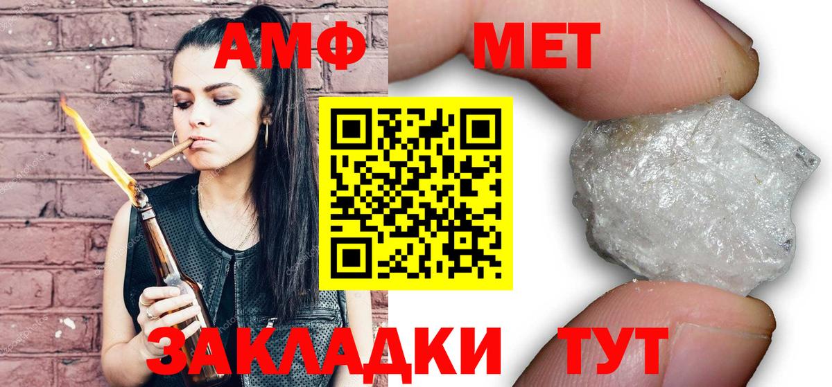 Метамфетамин витя Мытищи