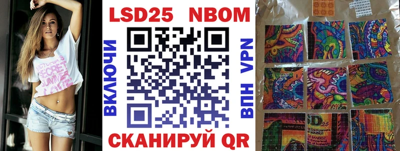 дарнет шоп  Мытищи  Марки 25I-NBOMe 1,8мг 