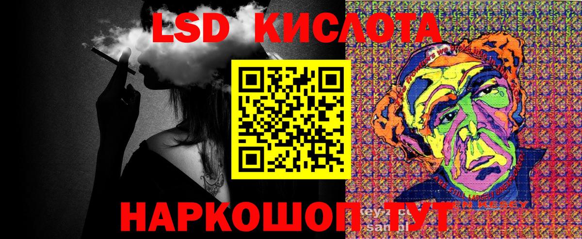 Наркотические марки  Вход с VPN  Наркотические марки 1,5мг  Мытищи  Наркотические марки 1,5мг 