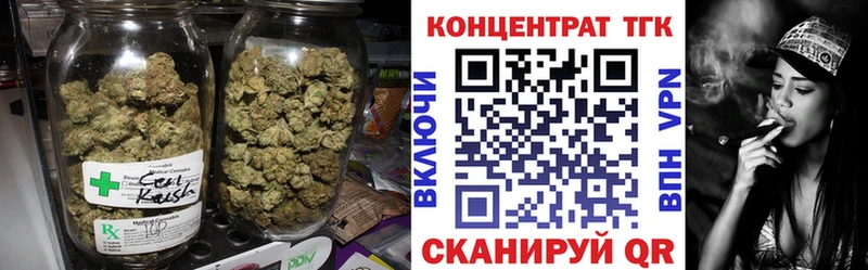 купить   Мытищи  ТГК вейп с тгк 