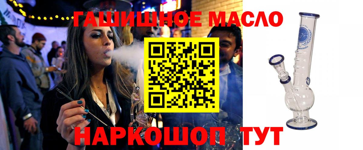 Дистиллят ТГК вейп с тгк Мытищи