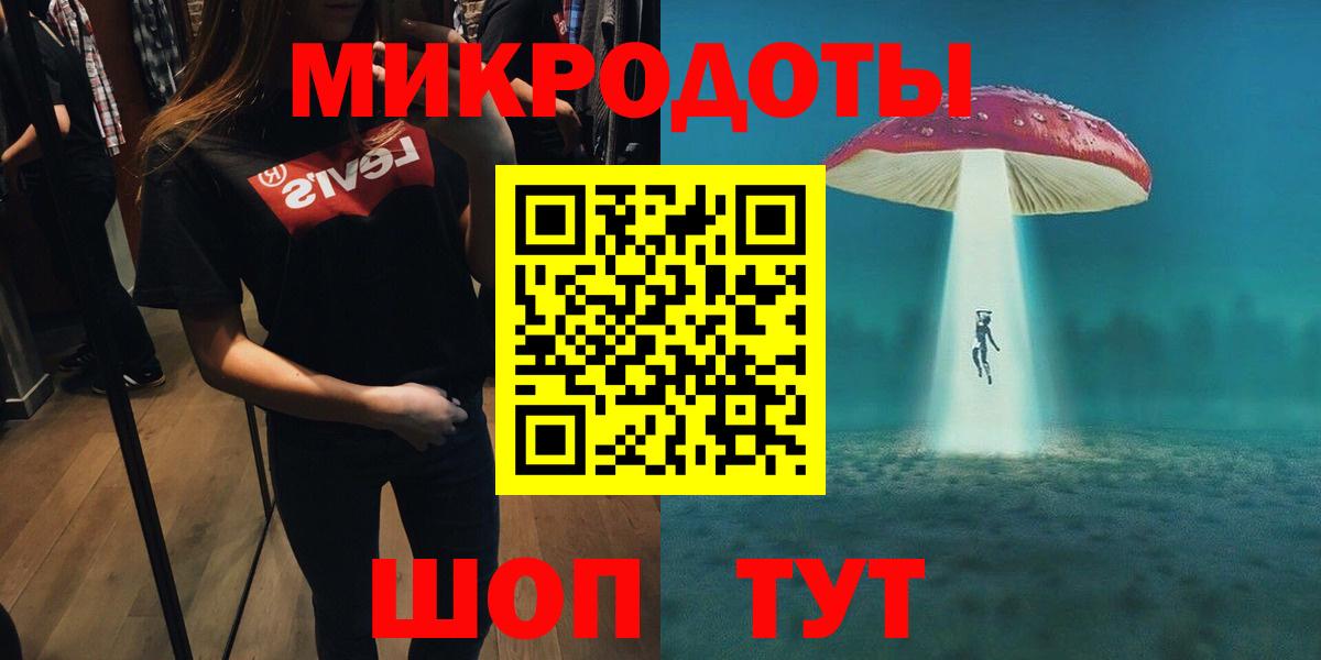 Галлюциногенные грибы мухоморы Мытищи