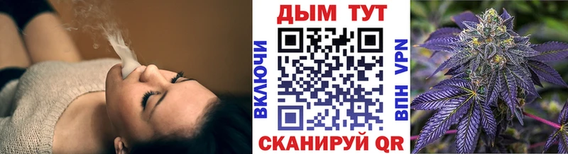 Каннабис AK-47  Мытищи 