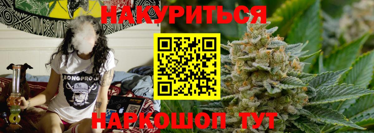 Канабис OG Kush  Каннабис тримм  Мытищи  Вход с VPN 