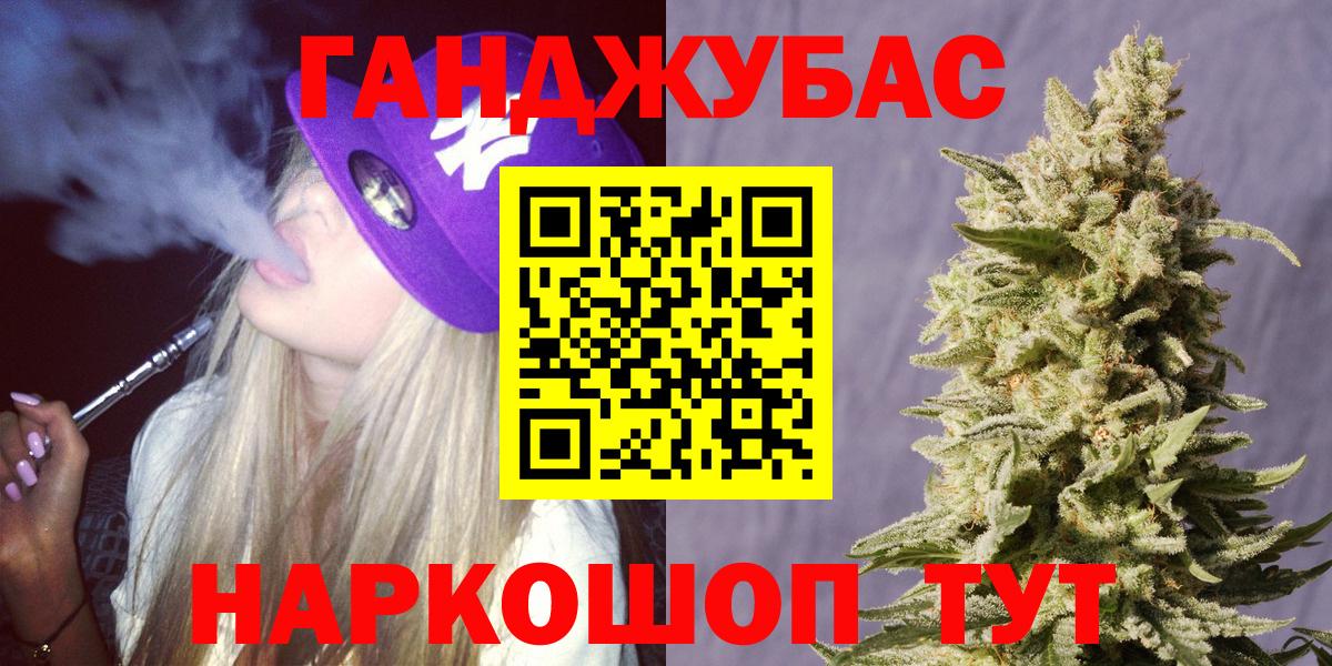 Каннабис конопля Мытищи
